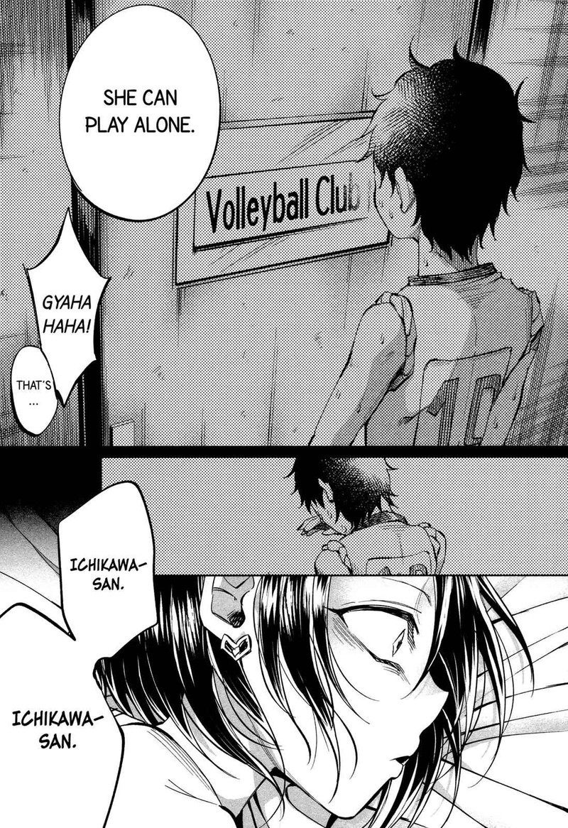 Kimi Ni Aisarete Itakatta 16 9