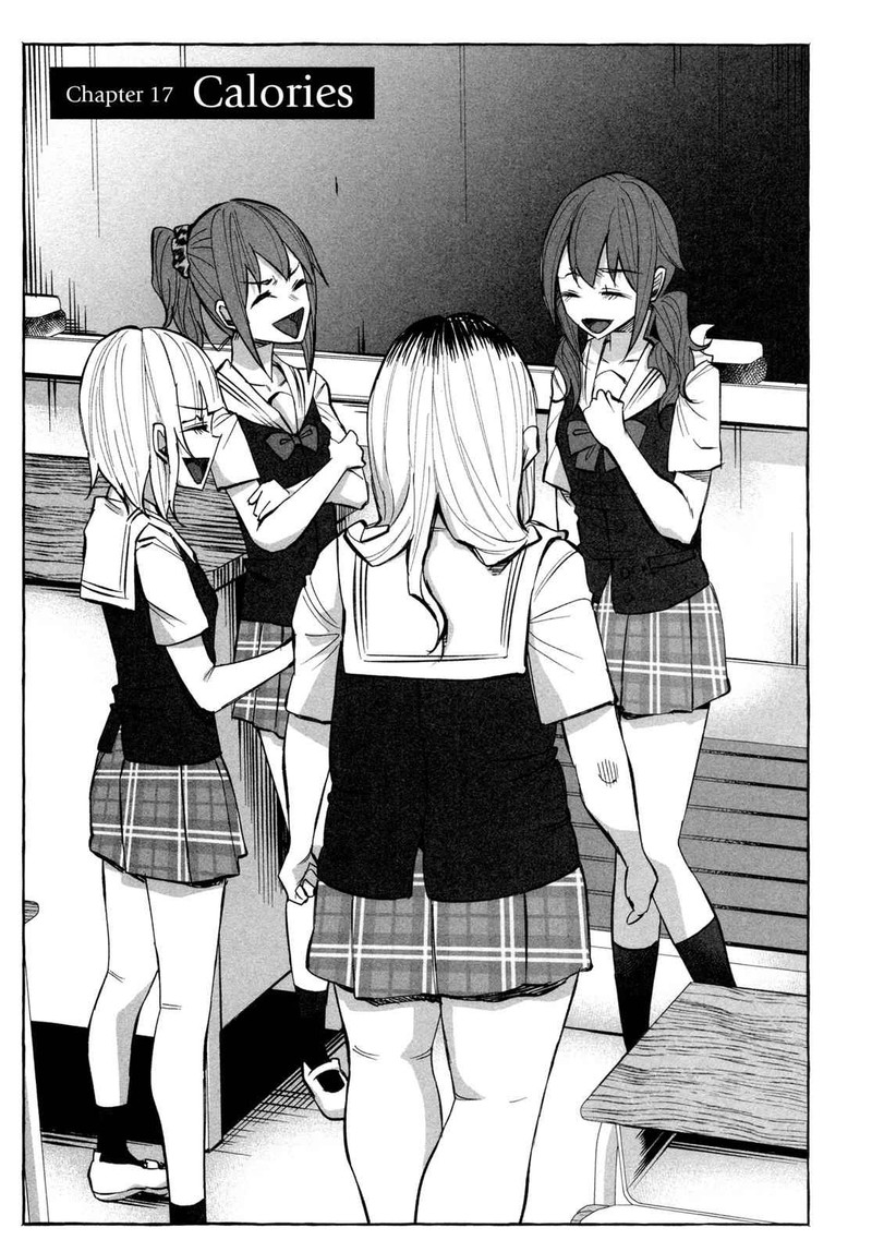 Kimi Ni Aisarete Itakatta 17 1