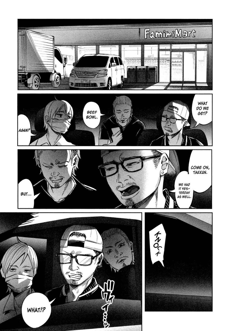 Kimi Ni Aisarete Itakatta 17 23