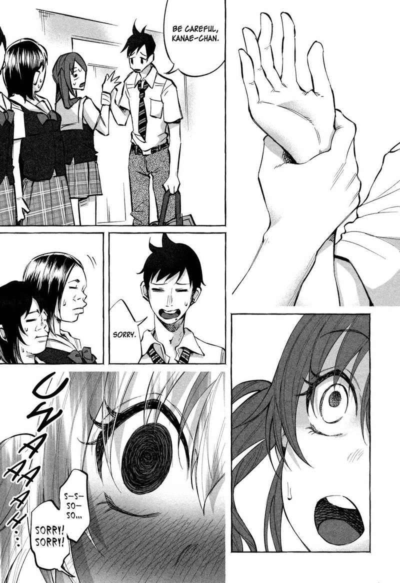 Kimi Ni Aisarete Itakatta 19 13