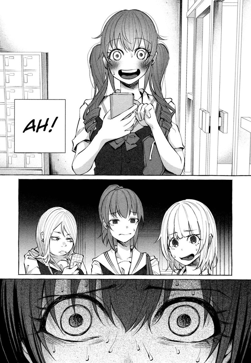 Kimi Ni Aisarete Itakatta 19 8