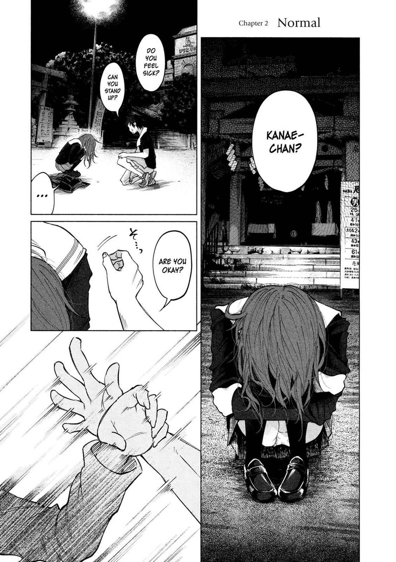 Kimi Ni Aisarete Itakatta 2 1