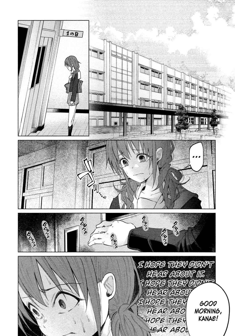 Kimi Ni Aisarete Itakatta 2 21