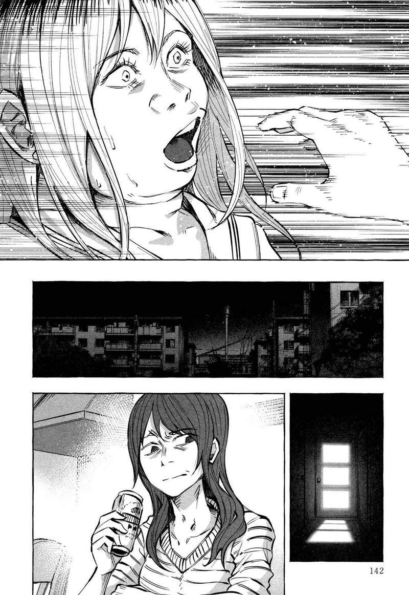 Kimi Ni Aisarete Itakatta 20 17