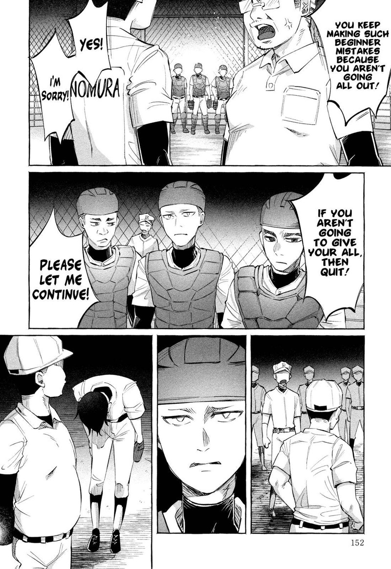 Kimi Ni Aisarete Itakatta 21 2