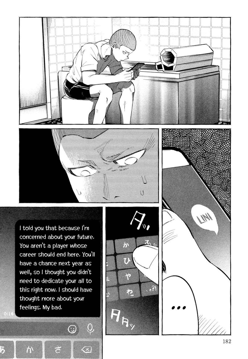 Kimi Ni Aisarete Itakatta 21 32