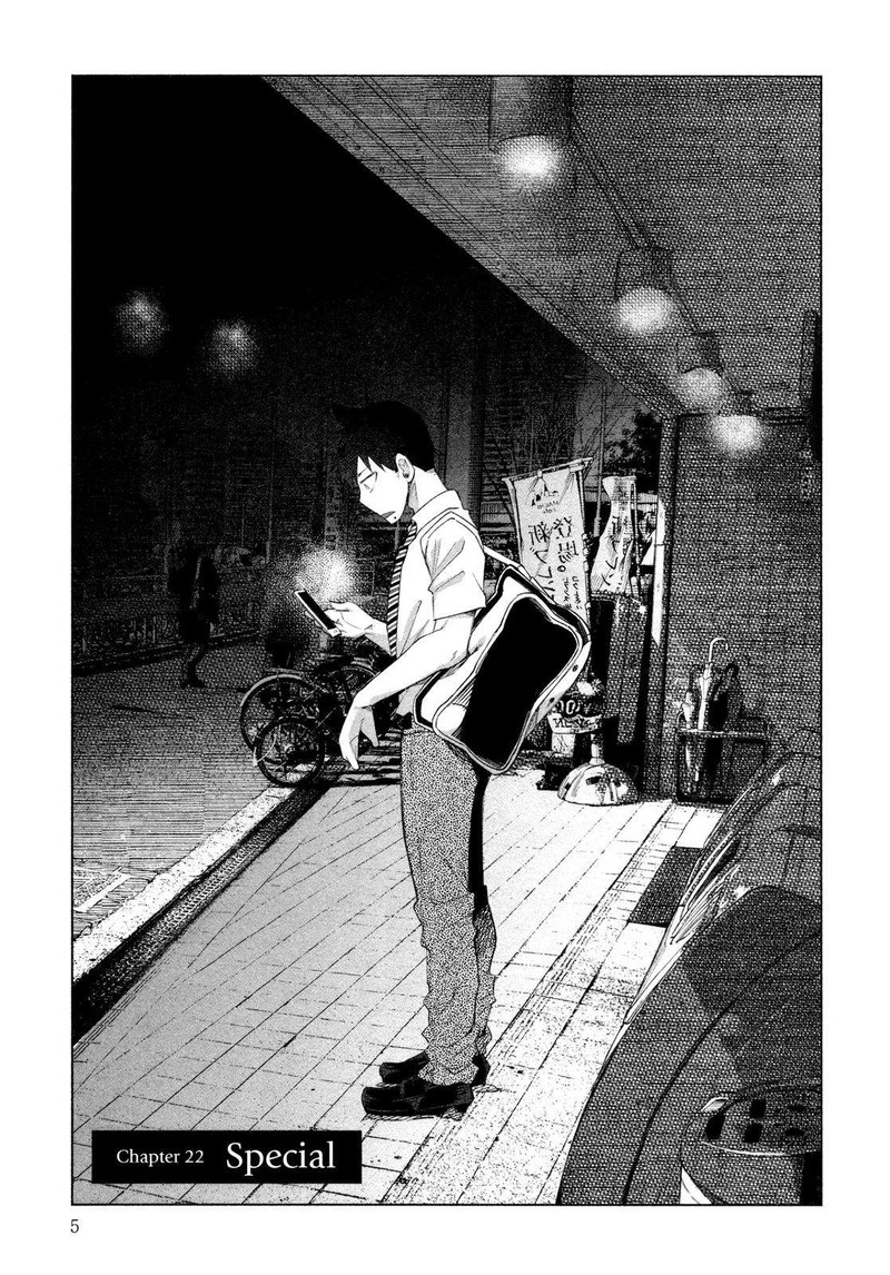 Kimi Ni Aisarete Itakatta 22 7