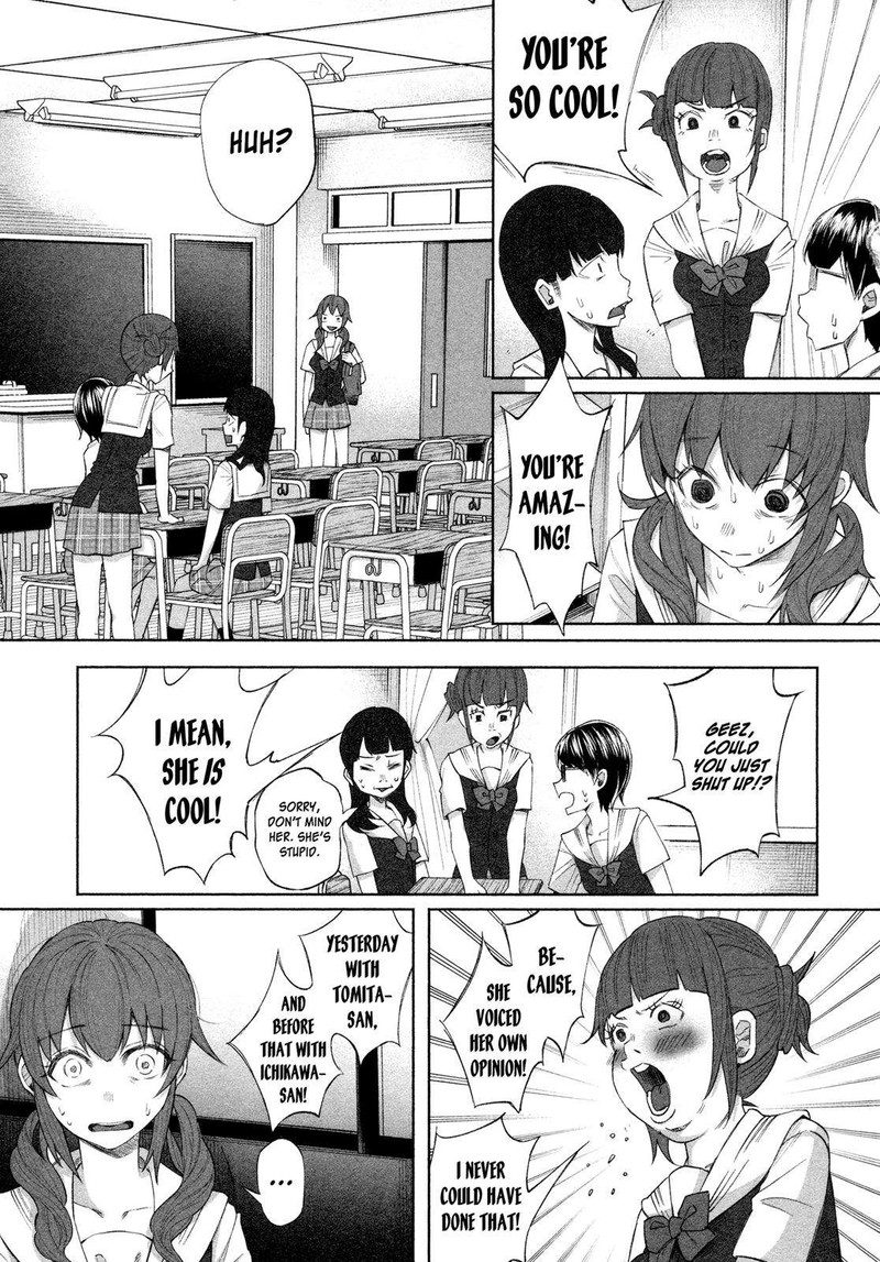 Kimi Ni Aisarete Itakatta 23 13
