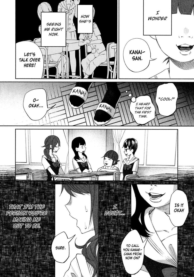 Kimi Ni Aisarete Itakatta 23 14