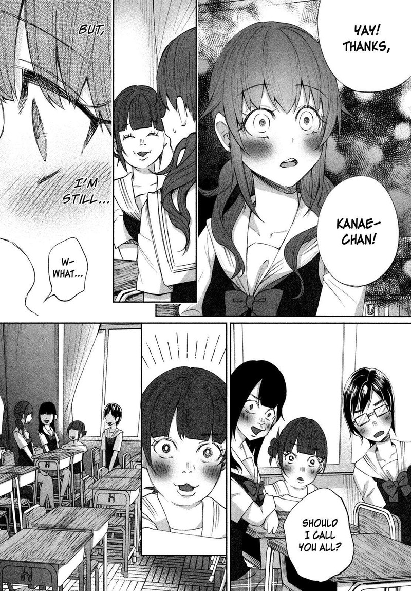 Kimi Ni Aisarete Itakatta 23 15