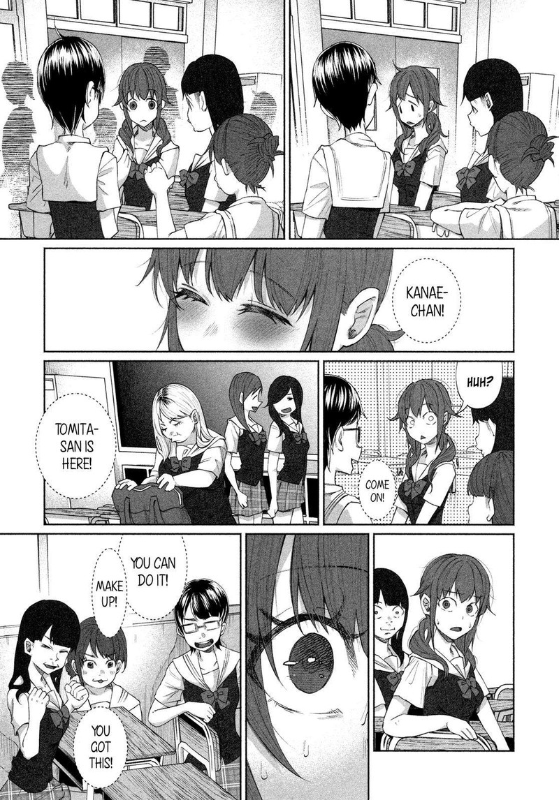Kimi Ni Aisarete Itakatta 23 16