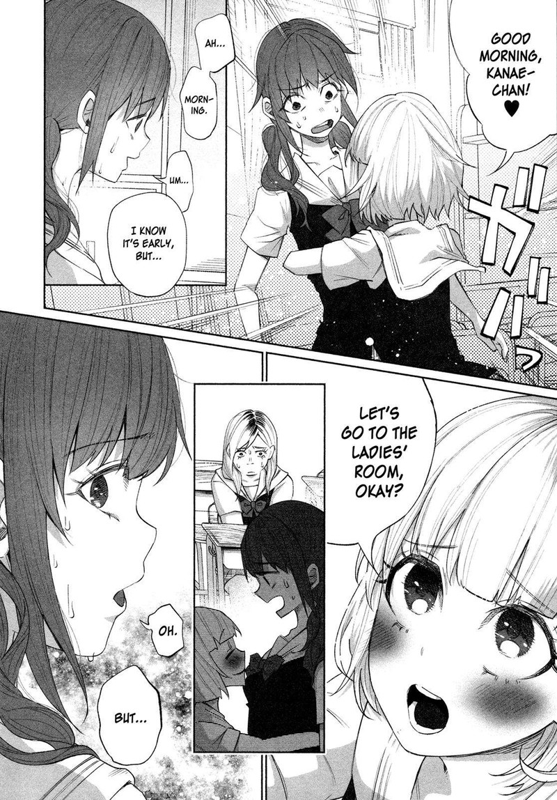 Kimi Ni Aisarete Itakatta 23 18