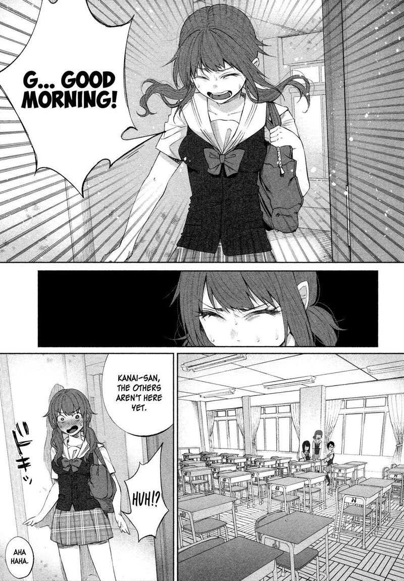 Kimi Ni Aisarete Itakatta 23 9
