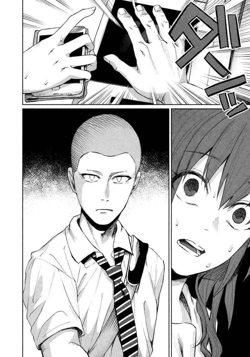 Kimi Ni Aisarete Itakatta 25 10