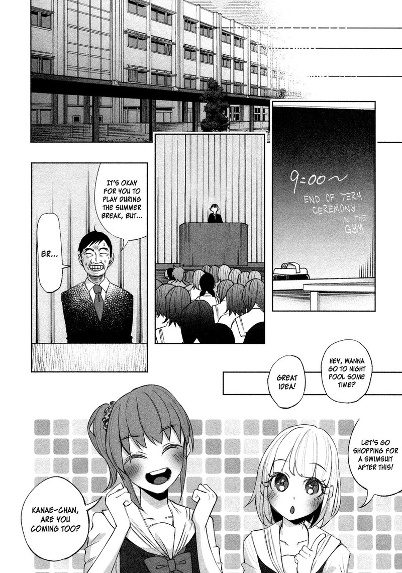 Kimi Ni Aisarete Itakatta 26 18