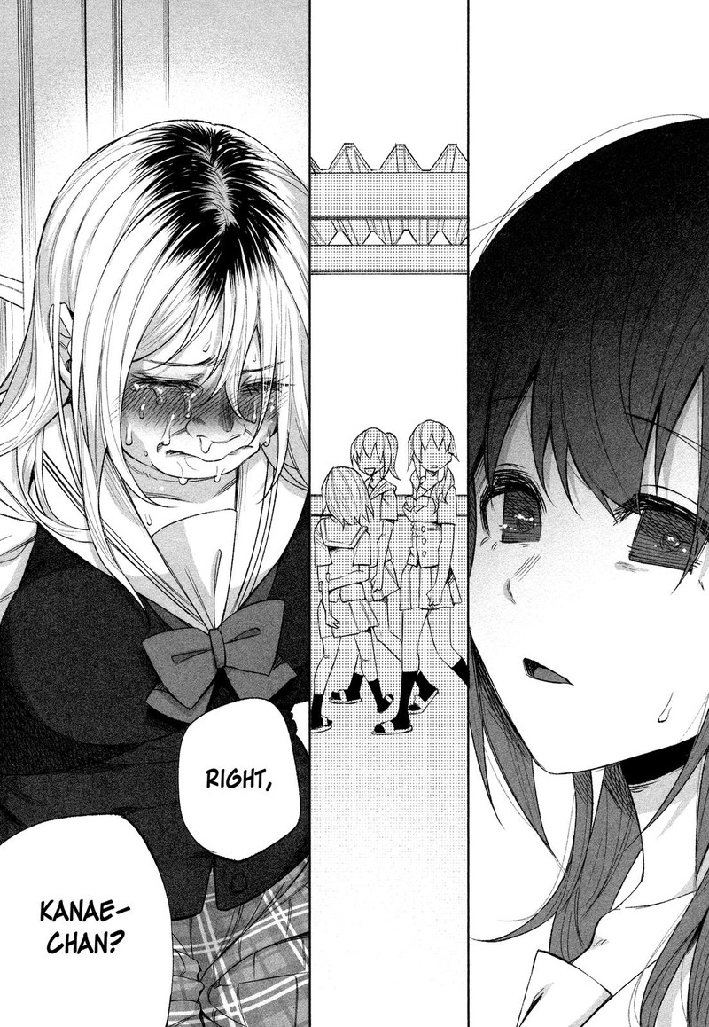 Kimi Ni Aisarete Itakatta 26 21