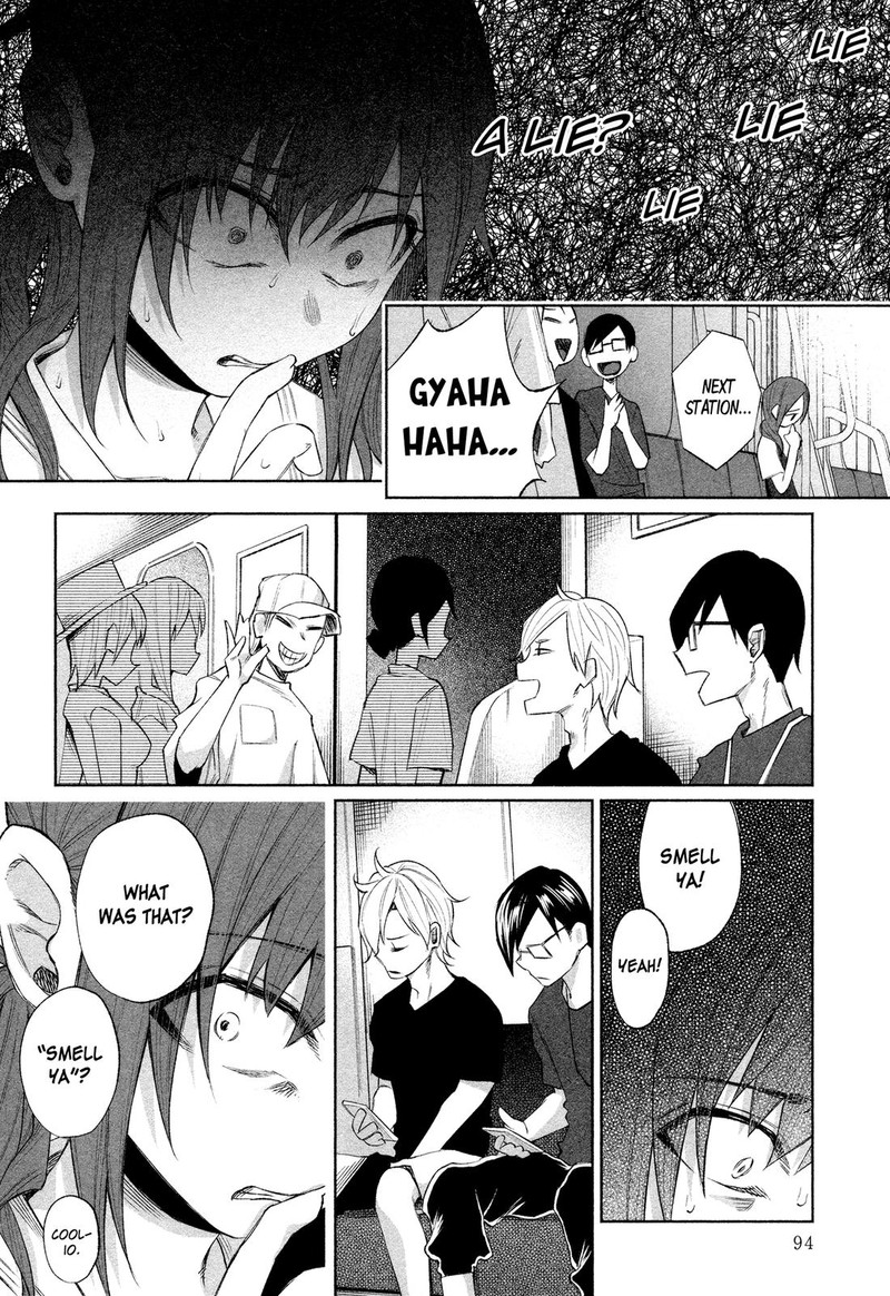 Kimi Ni Aisarete Itakatta 26 9