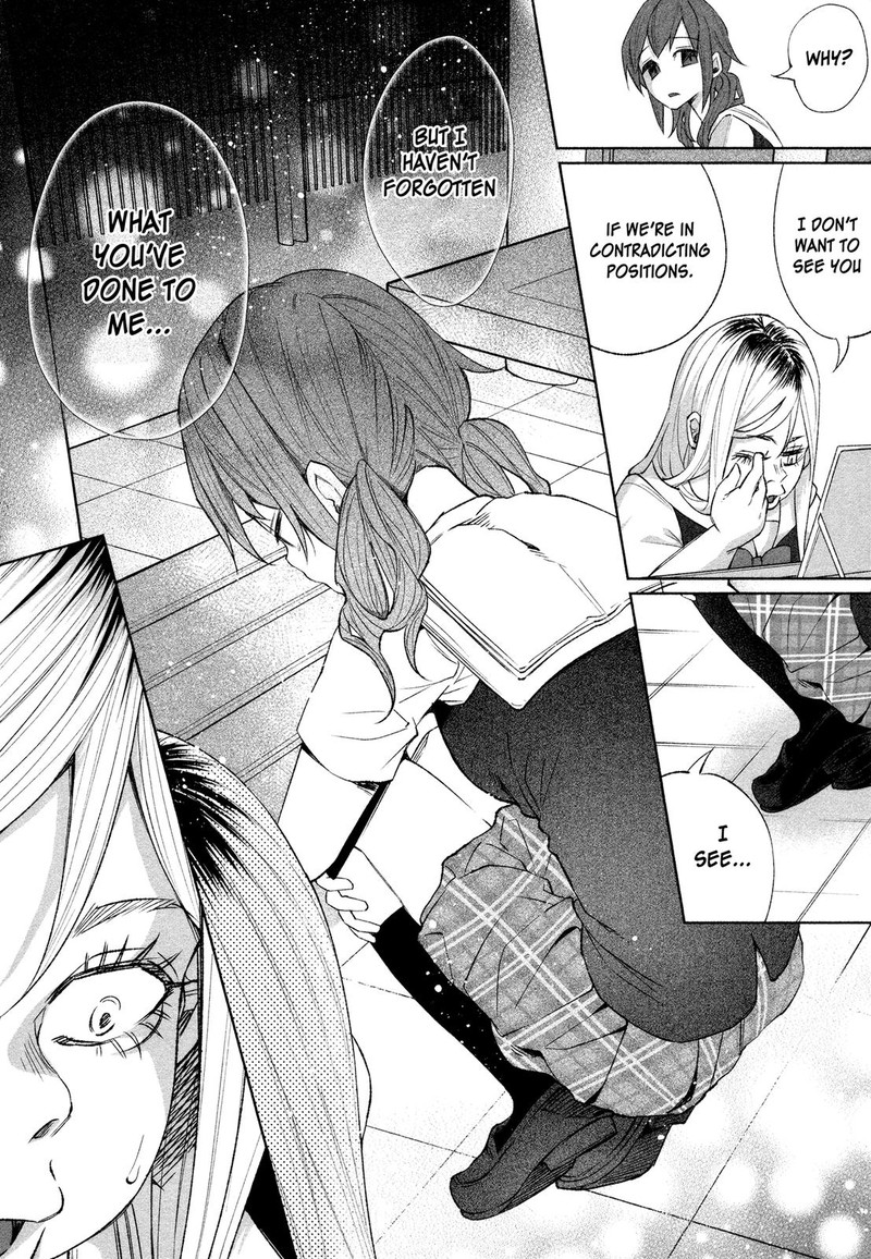 Kimi Ni Aisarete Itakatta 27 18