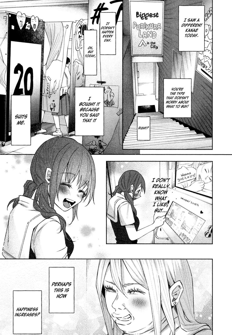 Kimi Ni Aisarete Itakatta 27 24