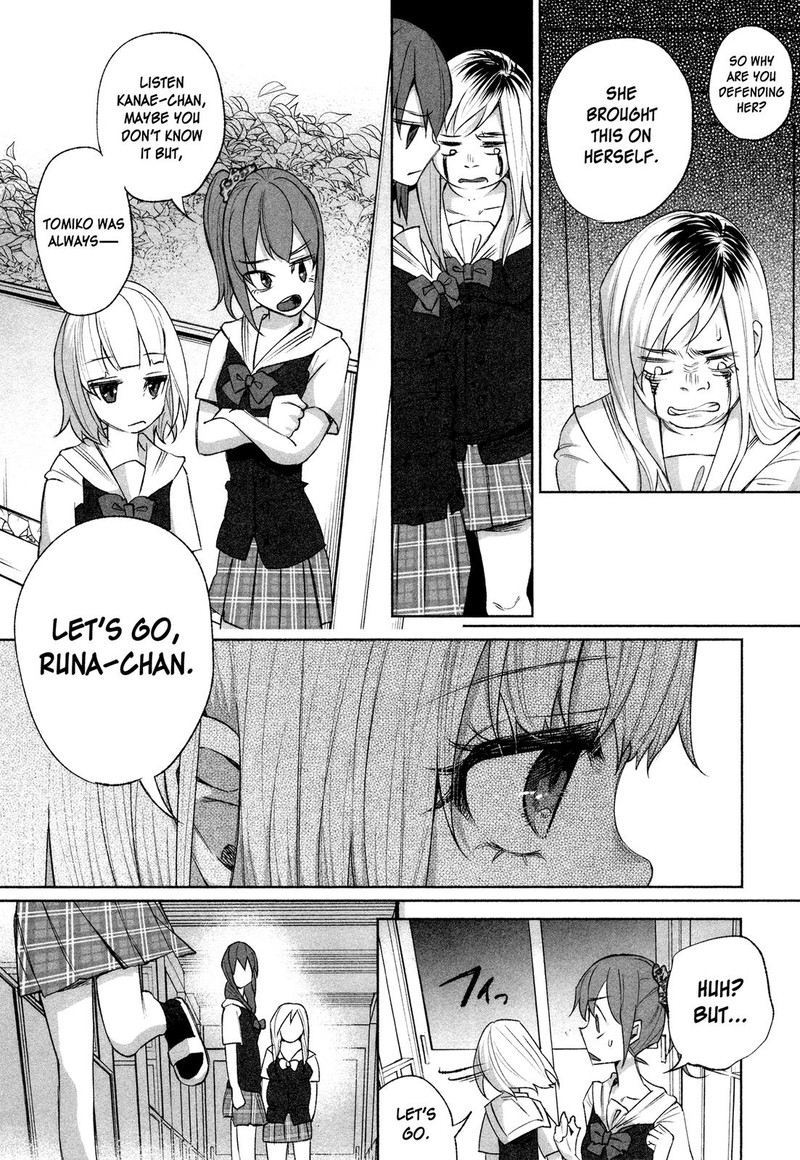 Kimi Ni Aisarete Itakatta 27 4