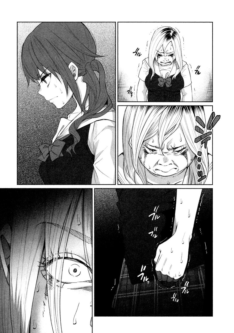 Kimi Ni Aisarete Itakatta 27 5