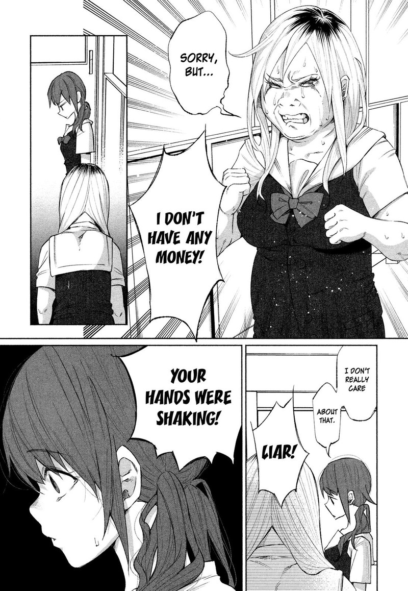 Kimi Ni Aisarete Itakatta 27 7