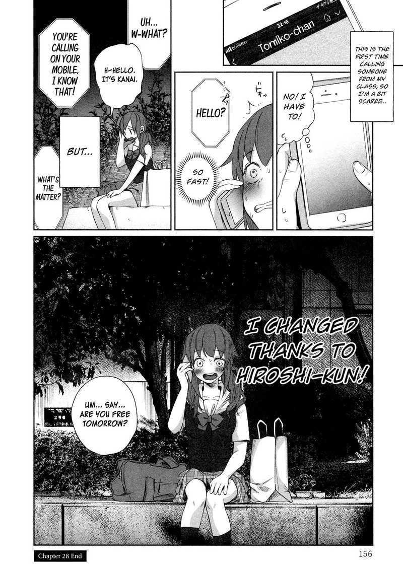 Kimi Ni Aisarete Itakatta 28 20