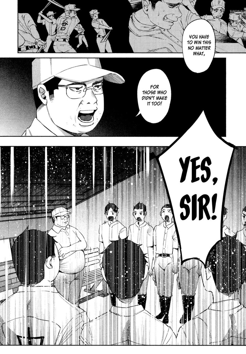 Kimi Ni Aisarete Itakatta 28 4