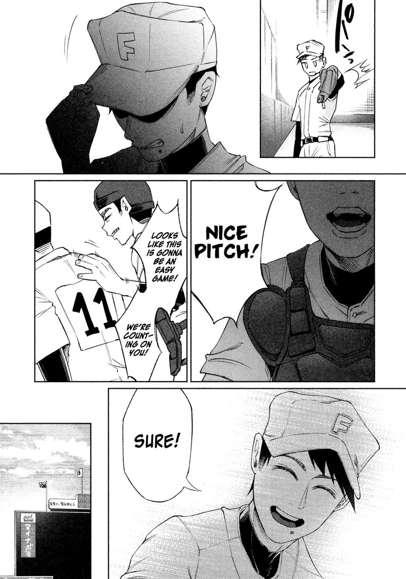 Kimi Ni Aisarete Itakatta 29 7
