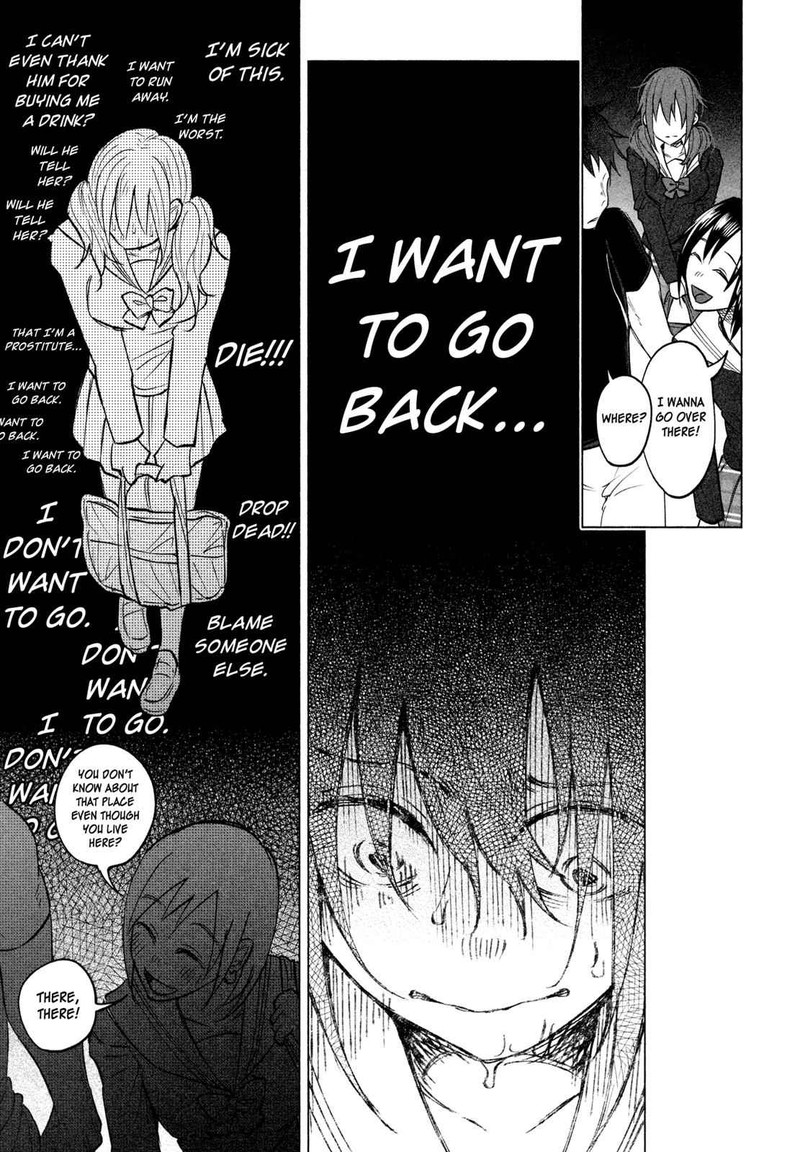 Kimi Ni Aisarete Itakatta 3 11