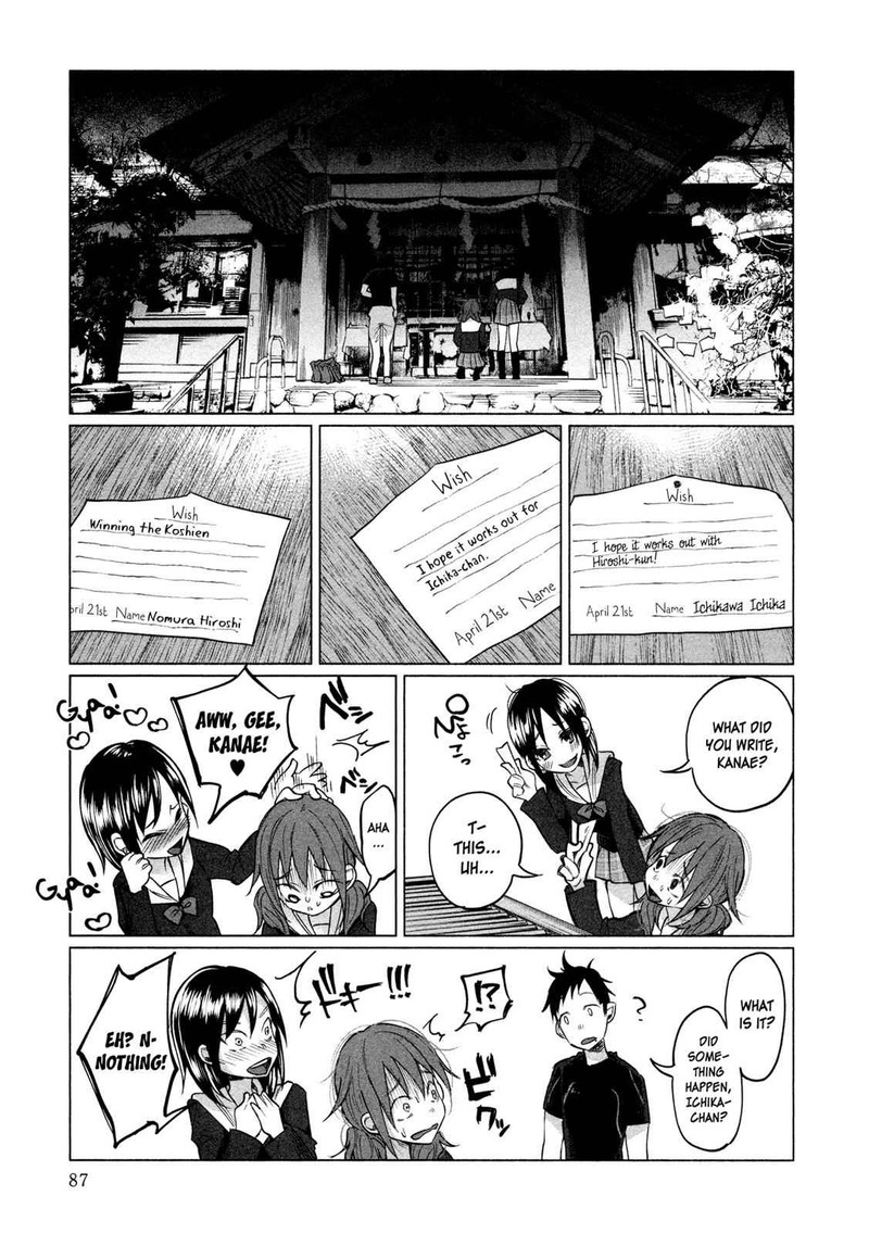 Kimi Ni Aisarete Itakatta 3 13