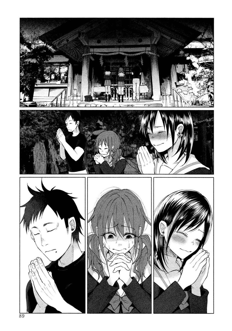 Kimi Ni Aisarete Itakatta 3 15