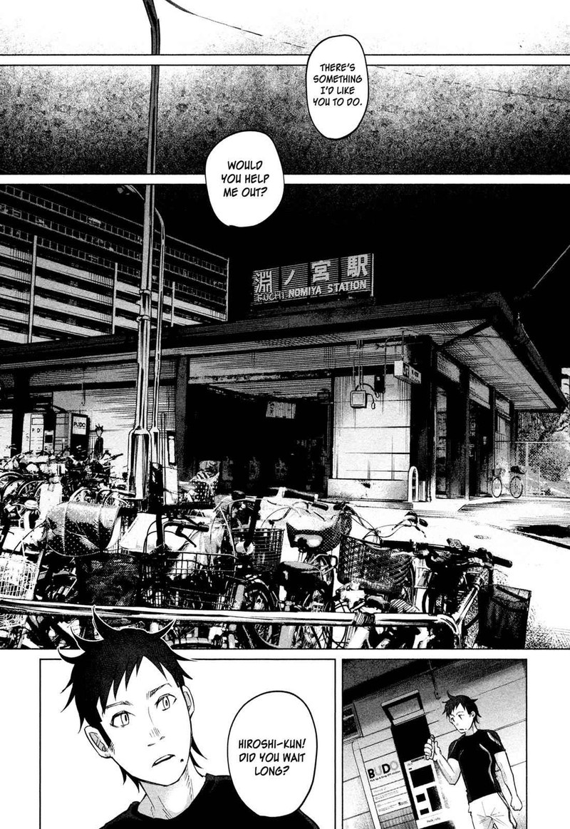 Kimi Ni Aisarete Itakatta 3 6