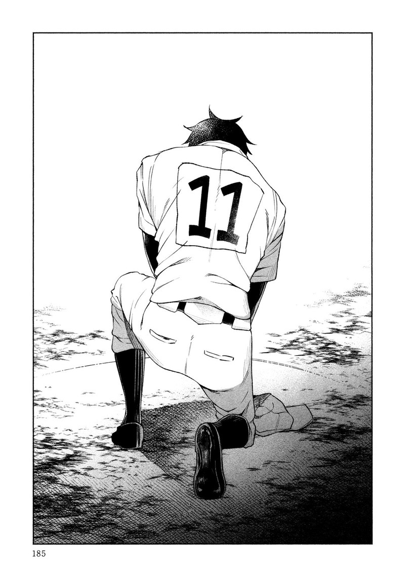 Kimi Ni Aisarete Itakatta 30 12