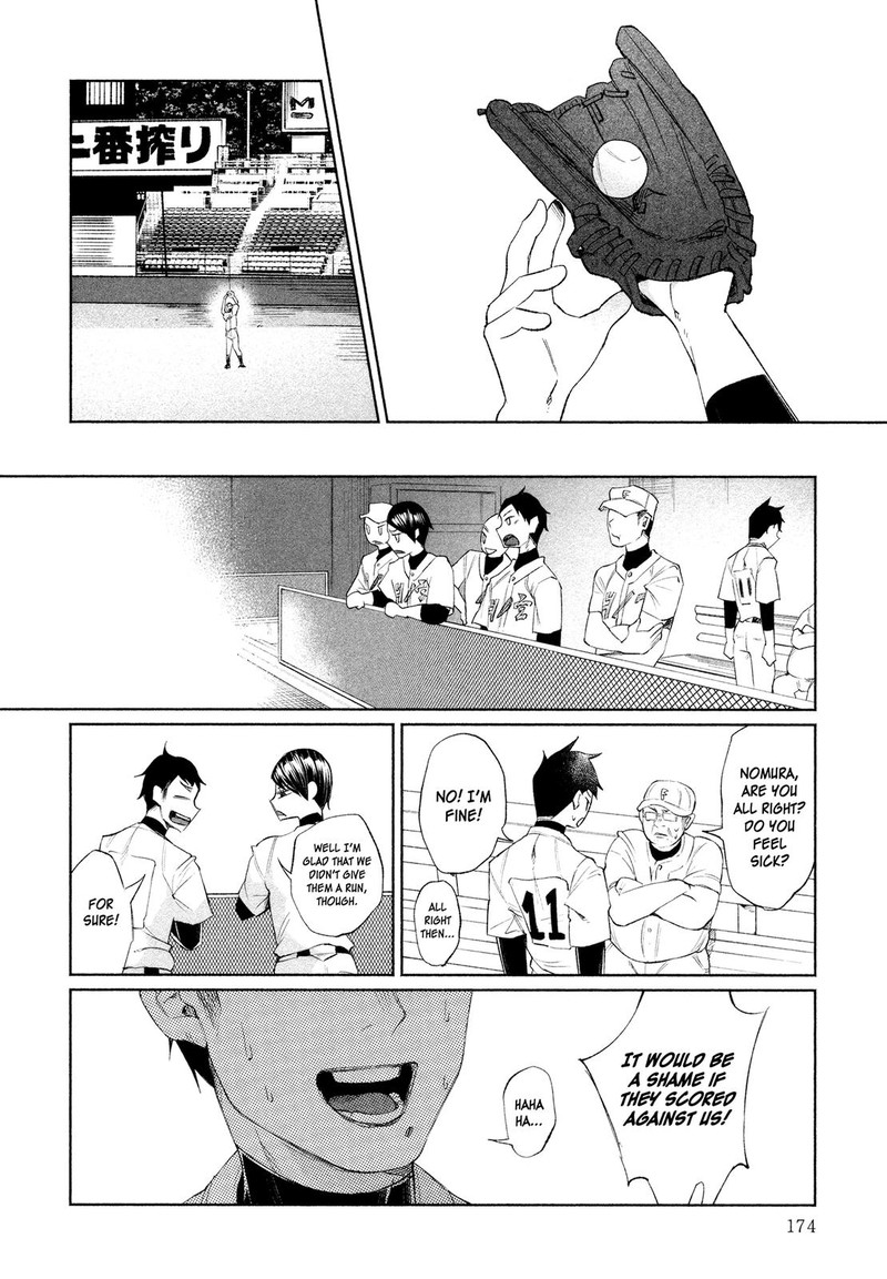 Kimi Ni Aisarete Itakatta 30 2