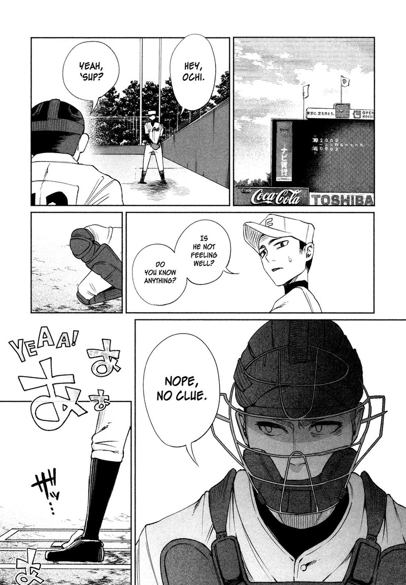 Kimi Ni Aisarete Itakatta 30 4