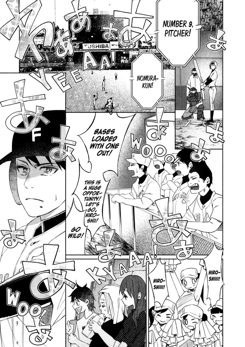 Kimi Ni Aisarete Itakatta 30 5