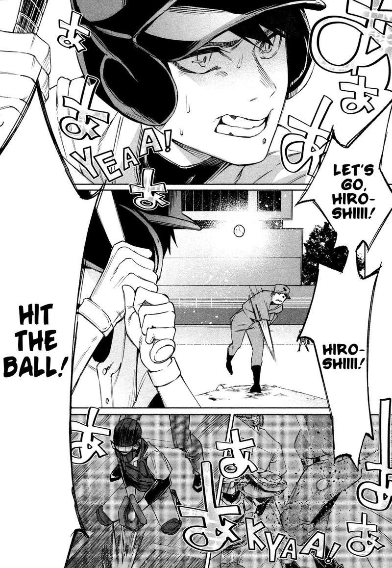 Kimi Ni Aisarete Itakatta 30 6