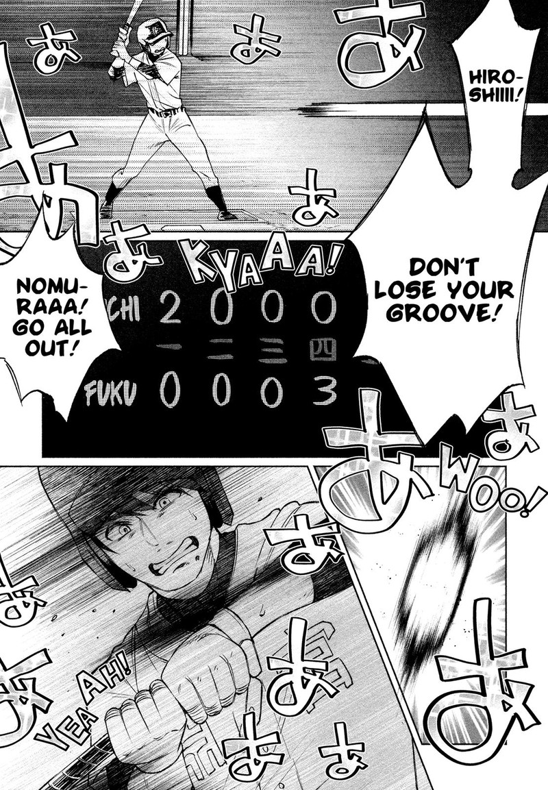 Kimi Ni Aisarete Itakatta 30 7