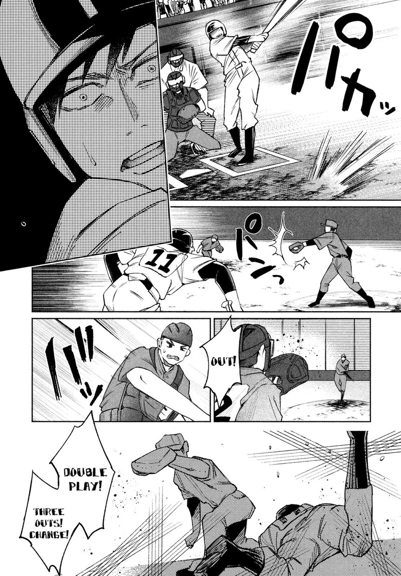 Kimi Ni Aisarete Itakatta 30 8