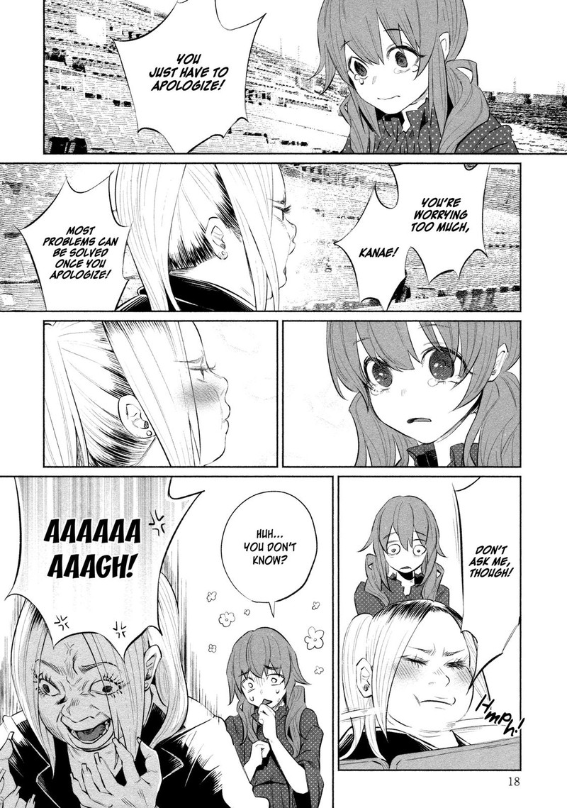 Kimi Ni Aisarete Itakatta 31 20