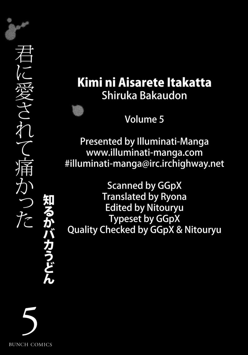Kimi Ni Aisarete Itakatta 31 4