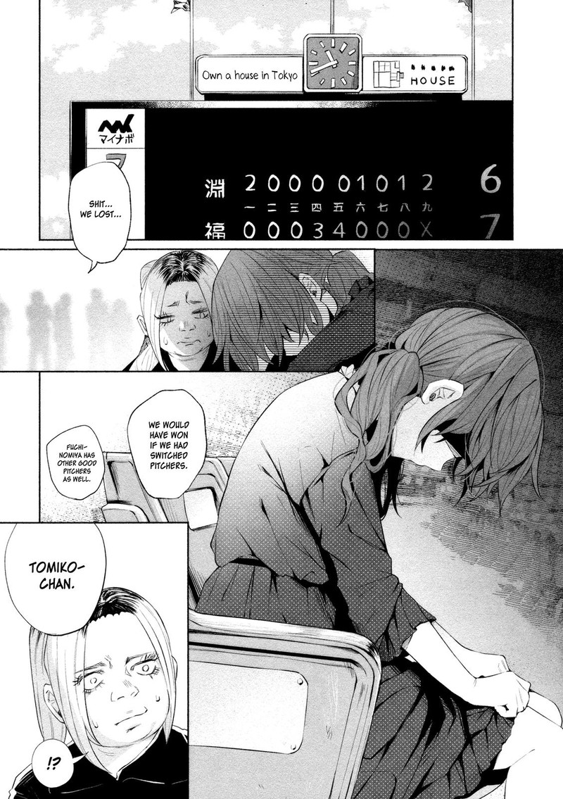 Kimi Ni Aisarete Itakatta 31 7