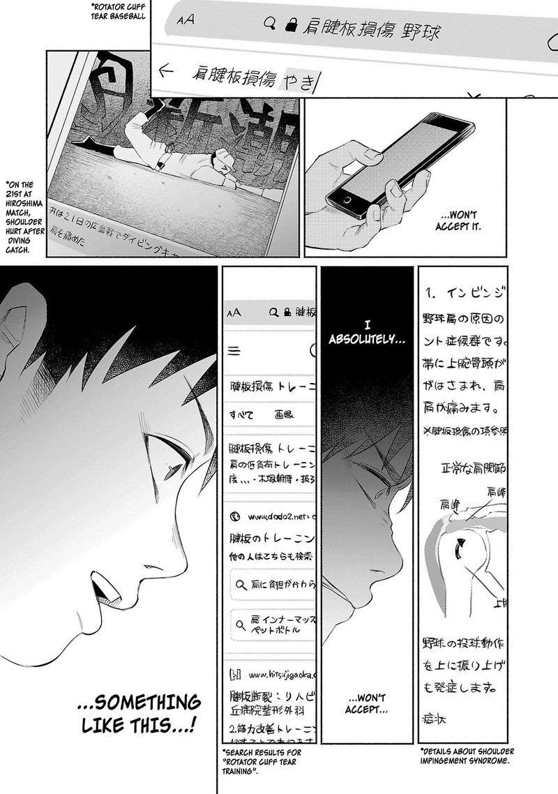 Kimi Ni Aisarete Itakatta 32 12