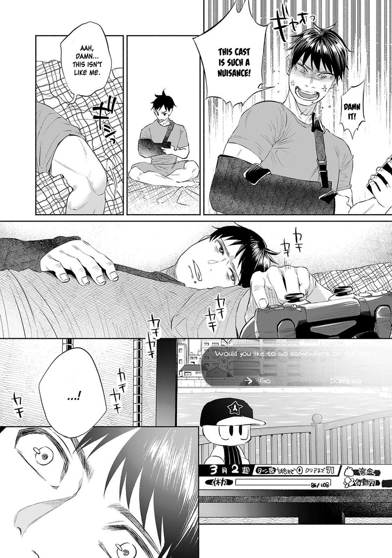 Kimi Ni Aisarete Itakatta 32 13