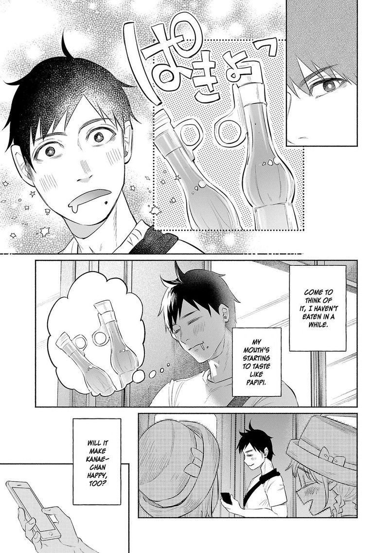 Kimi Ni Aisarete Itakatta 32 19
