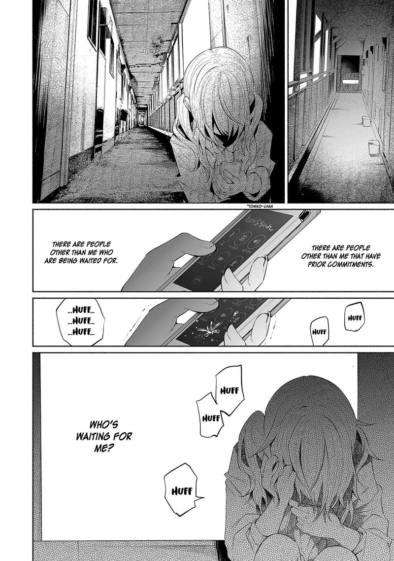 Kimi Ni Aisarete Itakatta 33 13