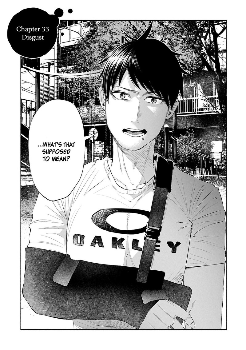 Kimi Ni Aisarete Itakatta 33 2