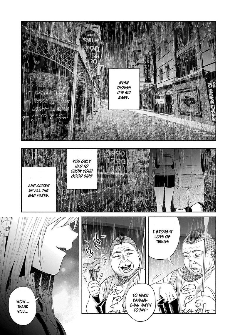 Kimi Ni Aisarete Itakatta 37 12