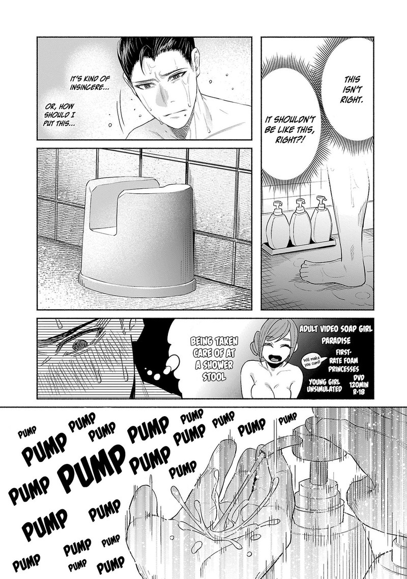 Kimi Ni Aisarete Itakatta 38 3